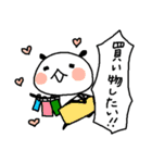 まめともち3（個別スタンプ：10）