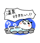 まめともち3（個別スタンプ：11）