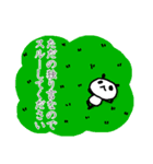 まめともち3（個別スタンプ：25）