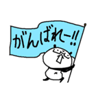 まめともち3（個別スタンプ：32）