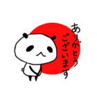 まめともち3（個別スタンプ：34）