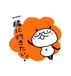 まめともち3（個別スタンプ：35）