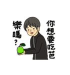 Do you want this？（個別スタンプ：1）