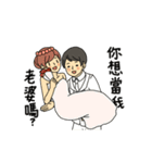 Do you want this？（個別スタンプ：10）