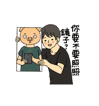 Do you want this？（個別スタンプ：11）