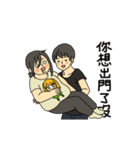 Do you want this？（個別スタンプ：17）