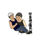 Do you want this？（個別スタンプ：19）