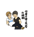 Do you want this？（個別スタンプ：21）