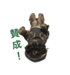 黒シュナおときち（個別スタンプ：14）