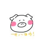 ブタ。（個別スタンプ：2）
