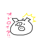 ブタ。（個別スタンプ：4）