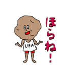 ウザいも（個別スタンプ：2）