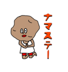 ウザいも（個別スタンプ：5）