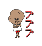 ウザいも（個別スタンプ：8）