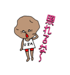 ウザいも（個別スタンプ：9）