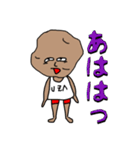 ウザいも（個別スタンプ：14）