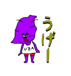 ウザいも（個別スタンプ：18）