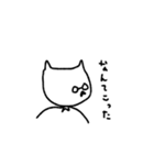 ねこぱぱさん（個別スタンプ：9）