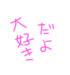 darugarami（個別スタンプ：3）