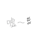 darugarami（個別スタンプ：5）