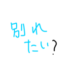 darugarami（個別スタンプ：6）