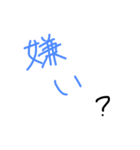 darugarami（個別スタンプ：7）