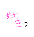 darugarami（個別スタンプ：8）