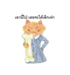 Straycats of the Village and friends.（個別スタンプ：29）