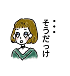 日常の女の子達（個別スタンプ：5）