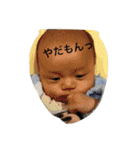 はると1110no.2（個別スタンプ：33）