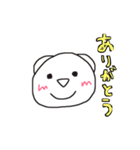 しろくまですよ。（個別スタンプ：1）