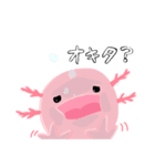 ちいさなうーぱーるーぱーちゃん（個別スタンプ：1）