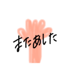 かわいい文字 使える（個別スタンプ：5）