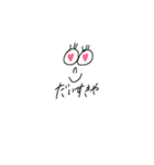 方言 関西弁（個別スタンプ：3）