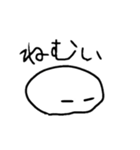 もちくん。（個別スタンプ：3）