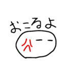 もちくん。（個別スタンプ：5）