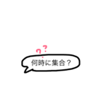 ふきだしメッセージ（個別スタンプ：2）