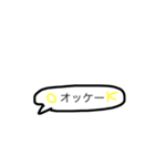 ふきだしメッセージ（個別スタンプ：3）