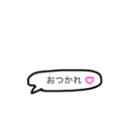 ふきだしメッセージ（個別スタンプ：7）