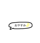 ふきだしメッセージ（個別スタンプ：8）