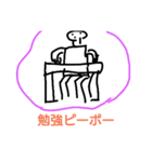 俺の絵。 ピーポースタンプ。（個別スタンプ：9）