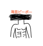 俺の絵。 ピーポースタンプ。（個別スタンプ：16）