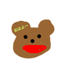 くまことくまおとときどきりんご（個別スタンプ：1）