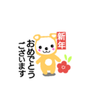 新年のご挨拶。（個別スタンプ：2）