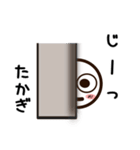 たかぎさんが使うお名前スタンプ2（個別スタンプ：18）