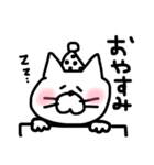 ゆる〜いネコ（個別スタンプ：3）