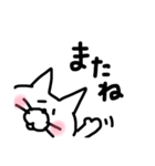 ゆる〜いネコ（個別スタンプ：4）
