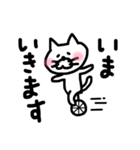 ゆる〜いネコ（個別スタンプ：6）