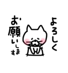 ゆる〜いネコ（個別スタンプ：7）