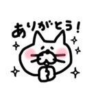 ゆる〜いネコ（個別スタンプ：8）
